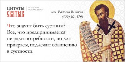 Суета - cyplive.com - Израиль - Цар