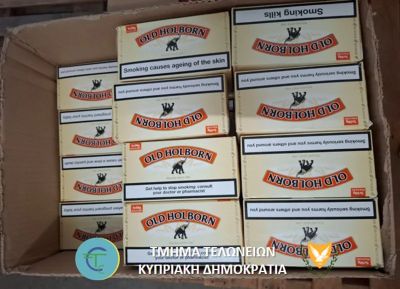 Мужчина оштрафован на €77 000 за крупную партию беспошлинного табака на Кипре - kiprinform.com - Кипр - Никосия