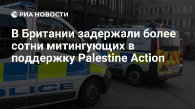 Times: на акциях в поддержку Palestine Action в Британии задержали 104 человека - ria.ru - Кипр - Москва - Англия - Лондон - Палестина