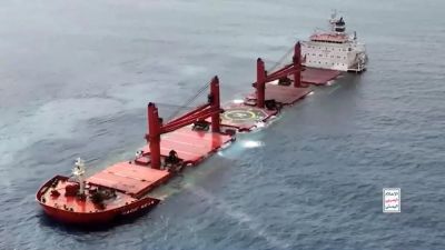 Греция направит спасательное судно в Красное море для защиты судоходства - kiprinform.com - Евросоюз - Греция - Афины - Иран - Йемен - Либерия