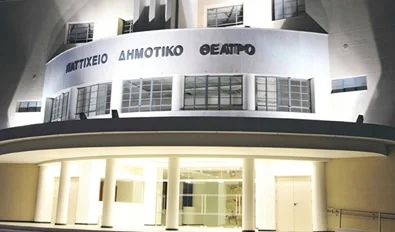Бывший директор театра “Паттихио” приговорен к 5,5 годам тюрьмы за хищение и отмывание денег - kiprinform.com - Кипр - Лимассол - Никос