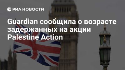 Guardian: половине задержанных на акции в поддержку Palestine Action 60 лет - ria.ru - Кипр - Москва - Англия - Лондон - Палестина