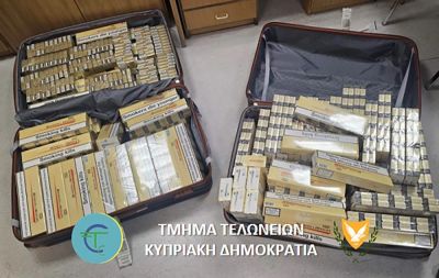 Таможня Ларнаки изъяла большое количество сигарет и табака, арестованы трое человек - kiprinform.com