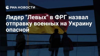 Сергей Лавров - Кир Стармер - В ФРГ лидер "Левых" ван Акен выступил против размещения военных НАТО на Украине - ria.ru - Кипр - Россия - Москва - Украина - Англия - Германия - Лондон