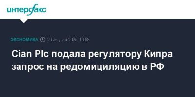 Cian Plc подала регулятору Кипра запрос на редомициляцию в РФ - smartmoney.one - Кипр - Россия - Москва