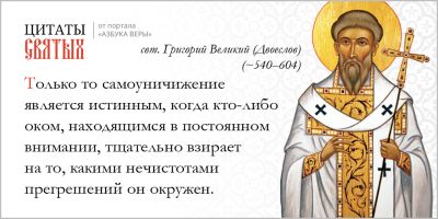 Самоуничижение - cyplive.com