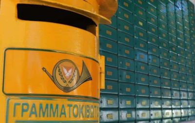 Почтовые службы Кипра приостановили отправку товаров в США - kiprinform.com - Кипр - Сша