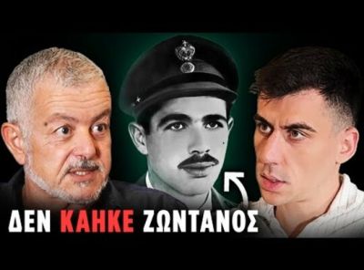 Панайот Фидиас - Скандал на Кипре из-за осквернения памяти героя ЭОКА Григориса Афксентиу - cyprusbutterfly.com.cy - Кипр - Никосия - Греция