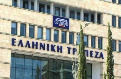 С 1 сентября Hellenic Bank будет работать под брендом Eurobank - cyprusbutterfly.com.cy - Кипр - Греция