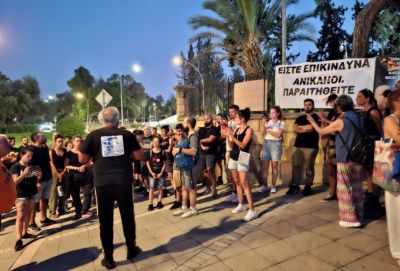 Никос Христодулидис - Протест возле президентского дворца в столице Кипра: «Уходите в отставку — вы опасно некомпетентны» - evropakipr.com - Кипр - Никосия - Сша