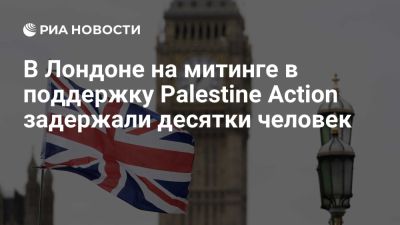 Кир Стармер - В Лондоне десятки человек задержали на протесте в поддержку Palestine Action - ria.ru - Израиль - Англия - Лондон - Палестина