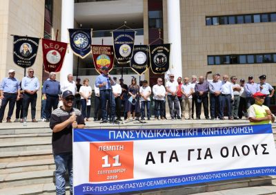 Андреас Матсас - Сотирула Хараламбус - Общенациональная забастовка парализовала Кипр на три часа - kiprinform.com - Кипр - Никосия