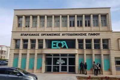 Ответственность за приостановку бурения в Айя-Марина-Хрисохус возложена на местные власти - kiprinform.com - Кипр