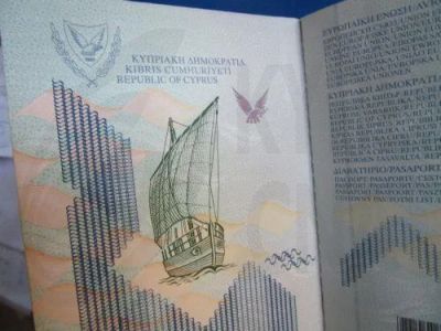 Никос Христодулидис - Константинос Иоанн - Кипр лишил гражданства еще 28 человек, связанных с инвестиционной программой - kiprinform.com - Кипр - Никосия - Президент