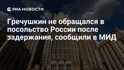 Игорь Гречушкин - МИД РФ: Гречушкин еще не обращался в посольство после задержания в Болгарии - ria.ru - Кипр - Россия - Москва - Ливан - Болгария - София - Бейрут - Бейрут