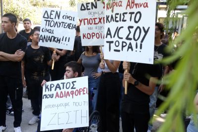 Афина Михаэлиду - Джордж Каруллас - Ученики на Кипре вышли на забастовку из-за отсутствия кондиционеров и плохих условий в школах - kiprinform.com - Кипр - Никосия