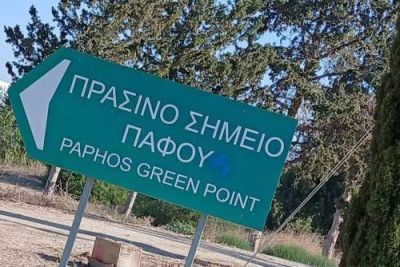В Пафосе зафиксирован незаконный сброс мусора у входа в green point - kiprinform.com - Кипр