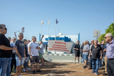 Кипрские таможенники объявили бессрочную забастовку из-за новой системы импорта AIS - kiprinform.com - Кипр - Лимассол