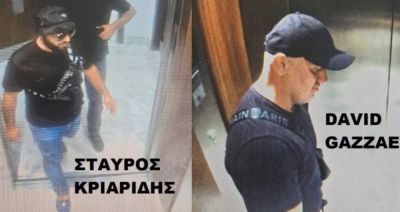 Полиция разыскивает двух подозреваемых после покушения на убийство в Лимассоле - kiprinform.com - Кипр - Никосия - Россия - Украина - Греция