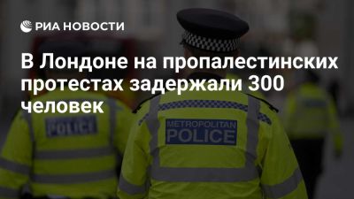Полиция Лондона задержала 300 человек на протестах группы Palestine Action - ria.ru - Москва - Израиль - Англия - Лондон - Палестина